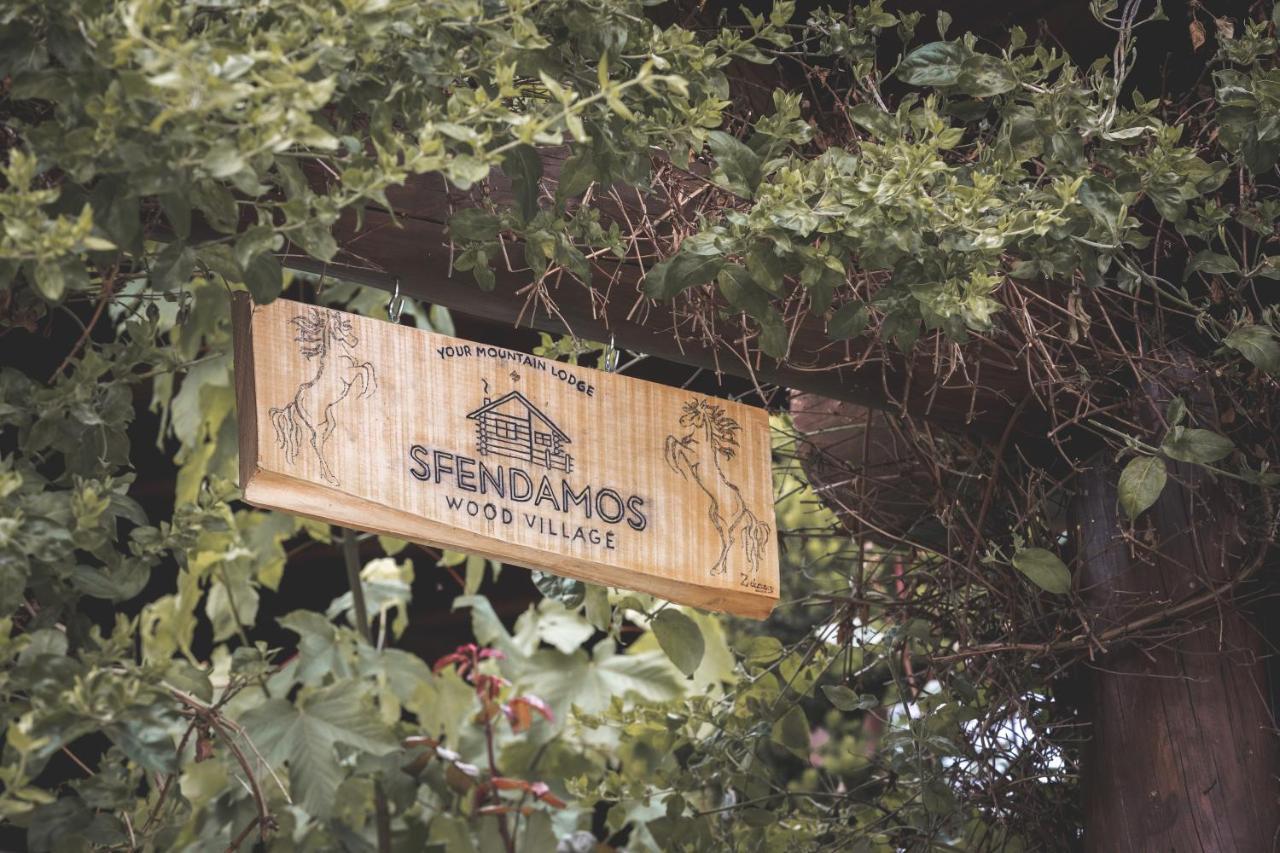 Sfendamos Wood Village Naousa  Exteriör bild